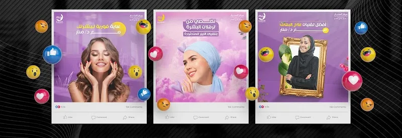 MH Mahwous Media - Photo 1