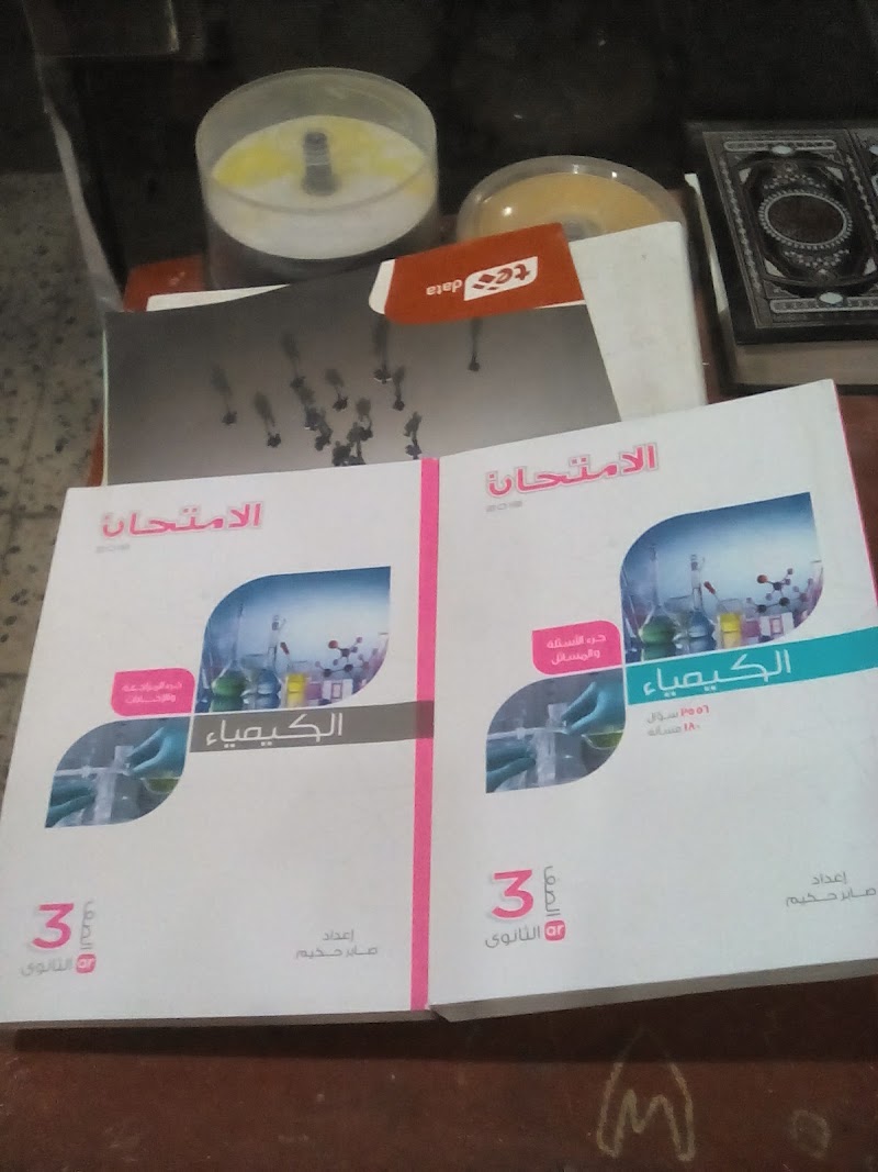 Reap Student Services and Advertising - Photo 1