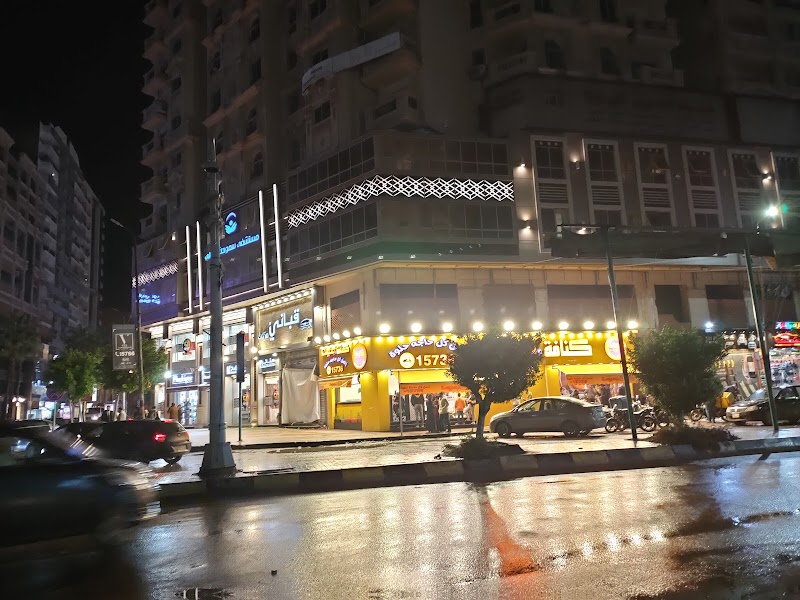 Smouha International Hospital - صورة 2