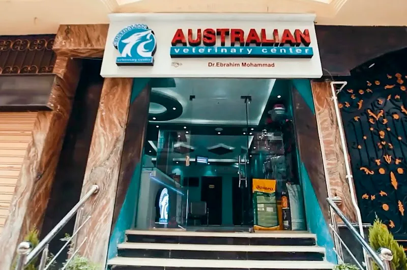 Australian Veterinary Center - AVC - Photo 1