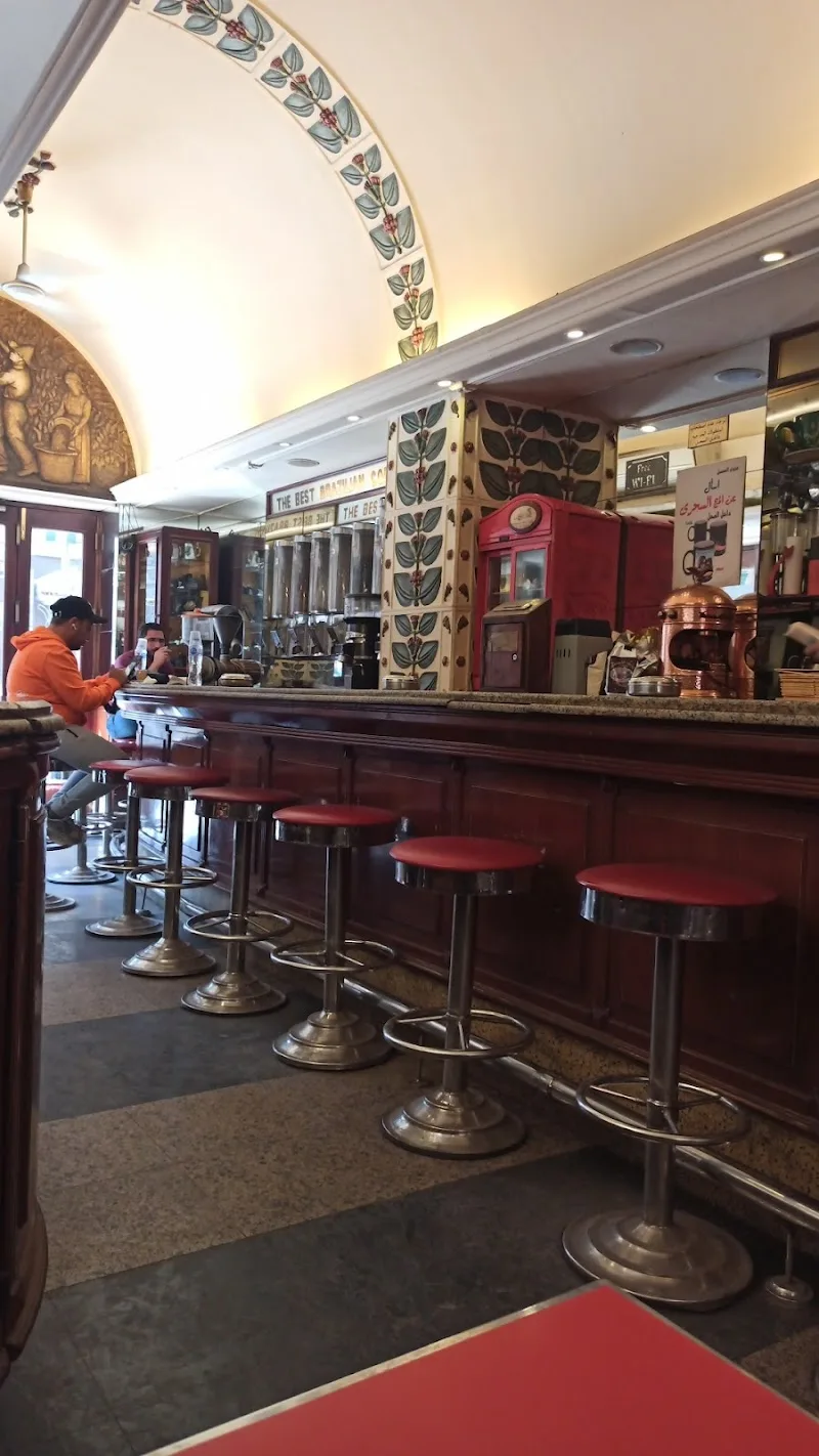 Brazilian Coffee Stores - Photo 1