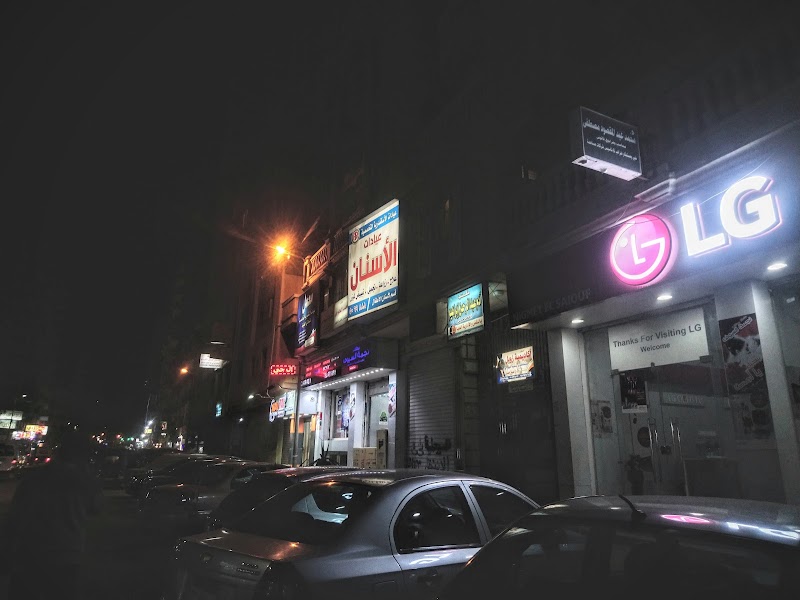 Alexandria Polyclinic عيادات الاسكندرية التخصصية - صورة 2