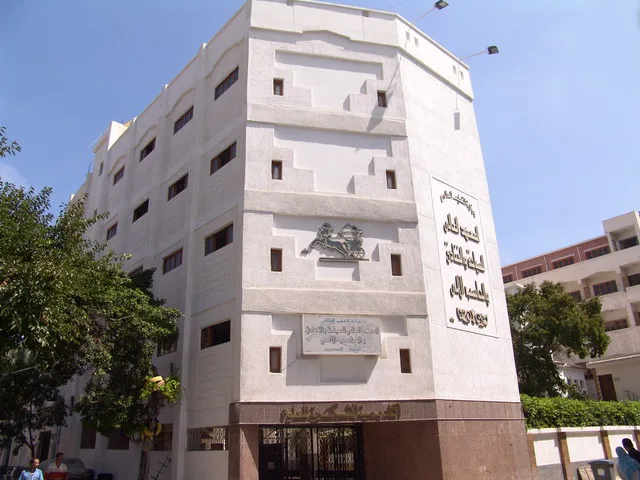 High Institute for Hotels, Tourism & Computer