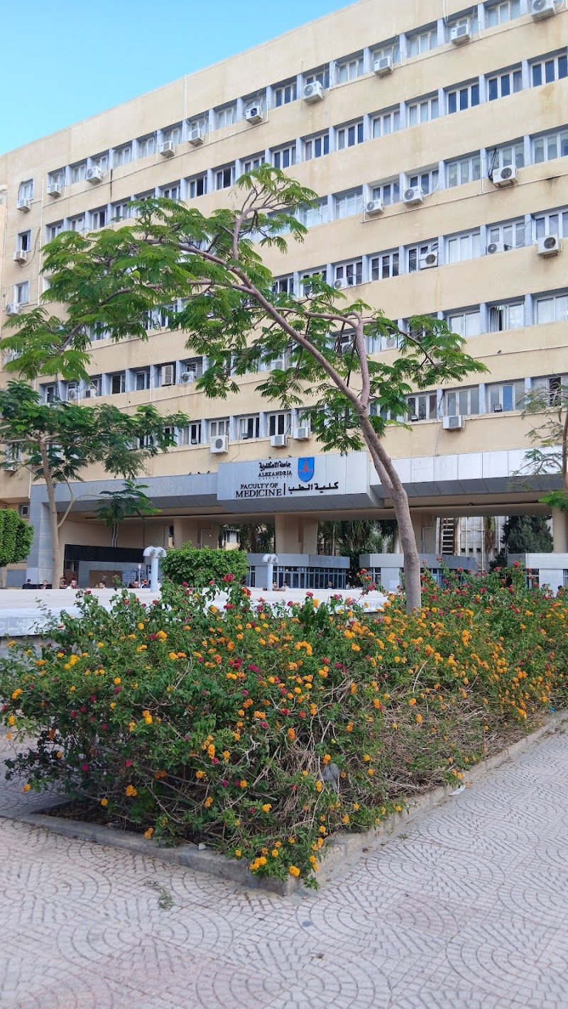 المستشفي الرئيسي الجامعي (الميرى الجامعي) الإسكندرية - صورة 1
