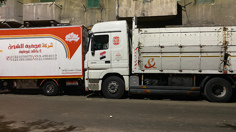 Agameya For Shipping