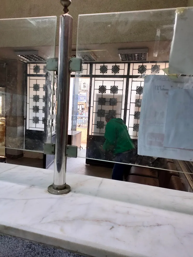 بنك التنمية و الائتمان الزراعي - صورة 3