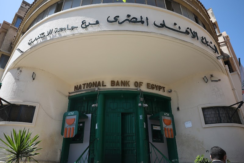 البنك الاهلى المصري فرع جامعة الاسكندرية - NBE Alexandria University Branch
