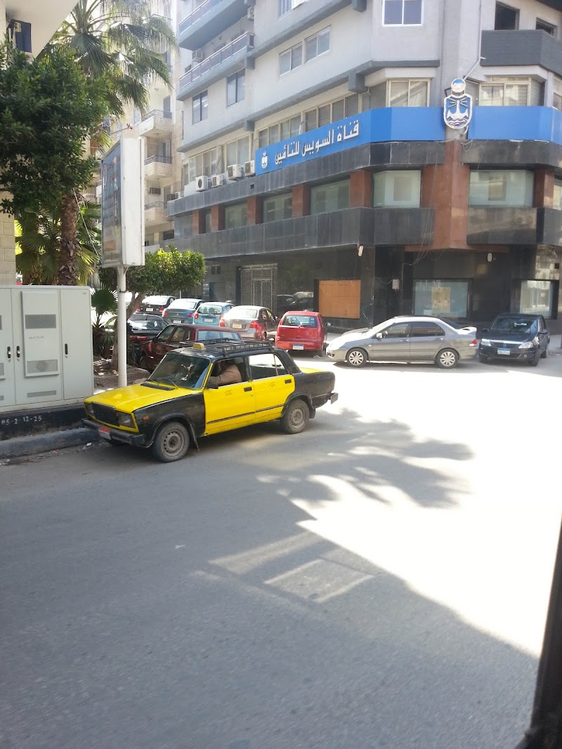 شركة قناة السويس للتأمين - صورة 1