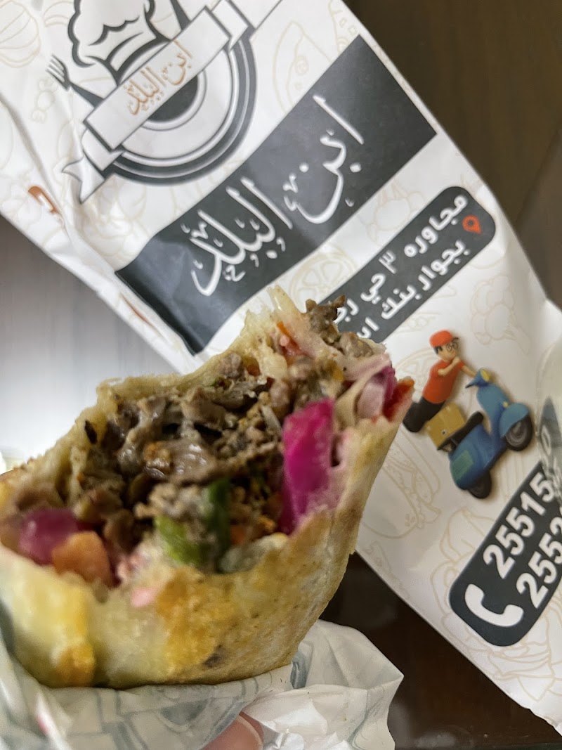 كبابجى ابن البلد - Photo 2