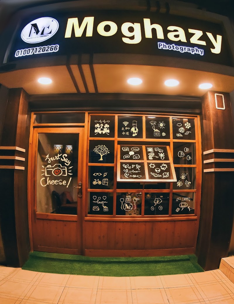 ستوديو مغازى moghazy studio - Photo 1