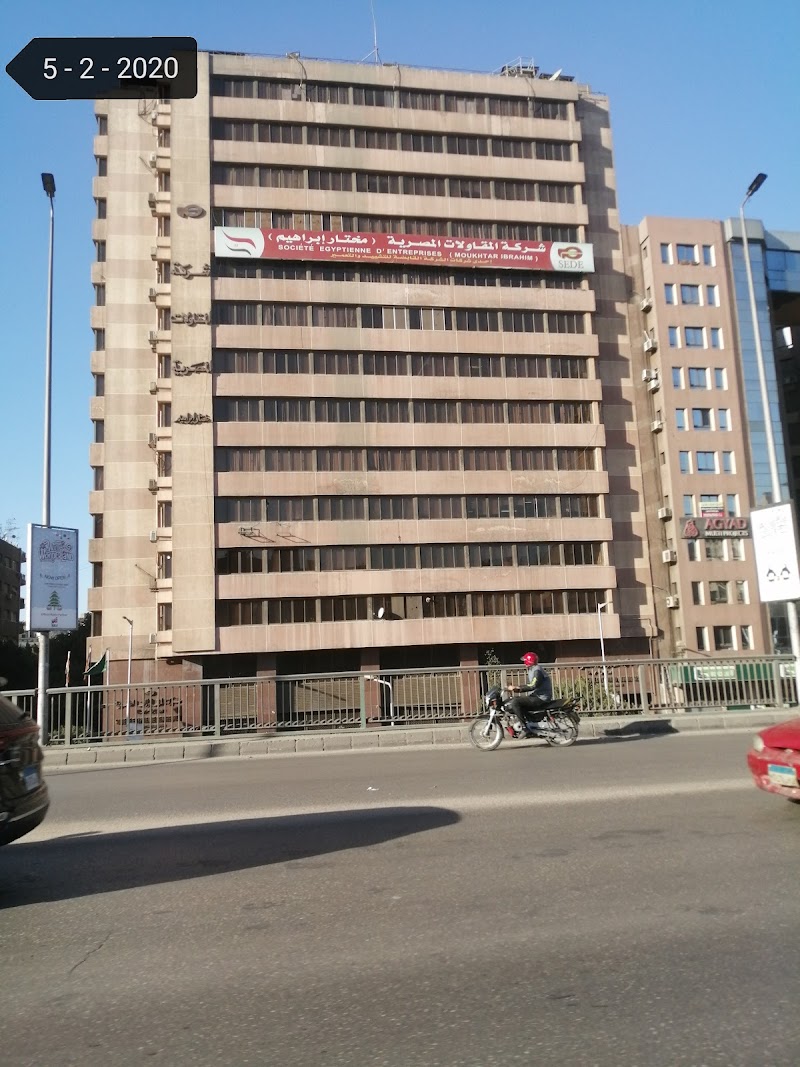 Egyptian Contracting - Photo 3