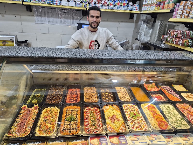 سوبر ماركت السلامونى