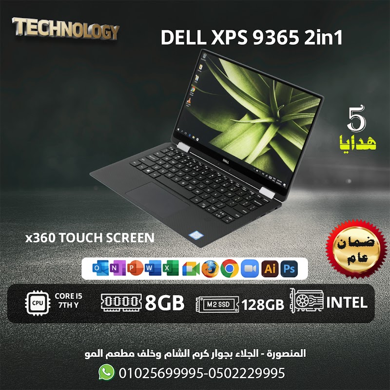 شركه تكنولوجي لخدمات الكمبيوتر واللاب توب - Photo 2