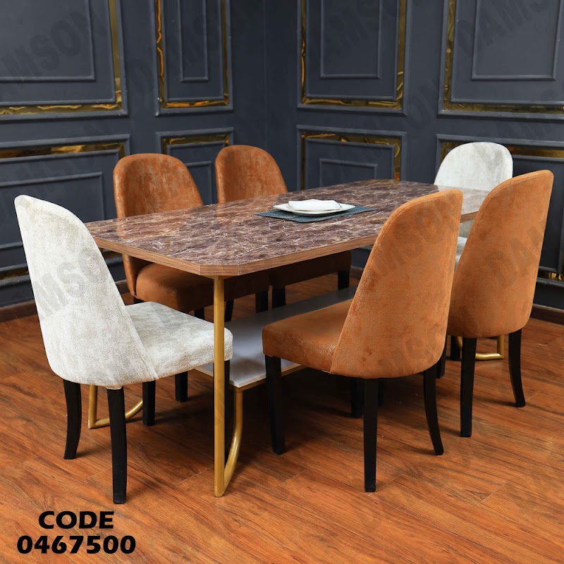 مول دامسون للأثاث مصر الجديدة - Photo 1