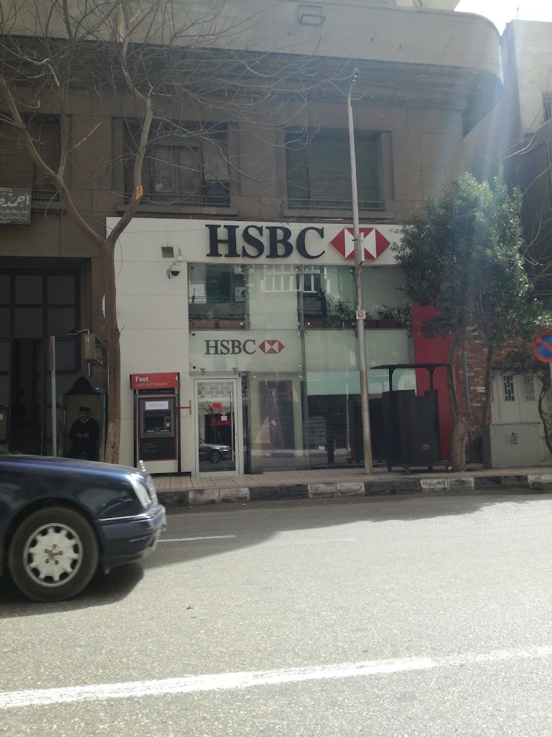HSBC Downtown Branch