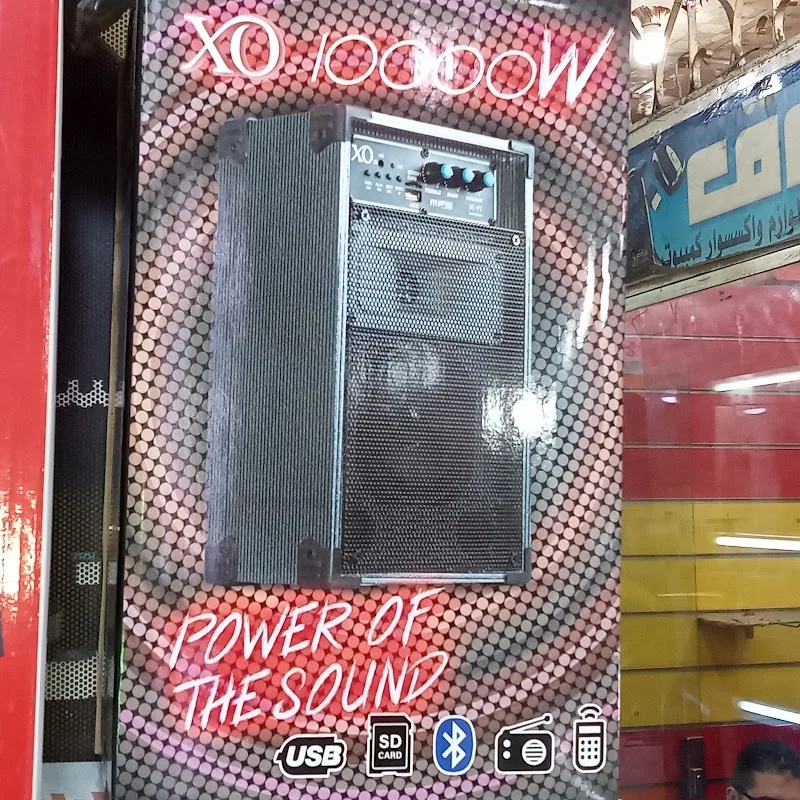 شركه تكنولوجي سيرفيس