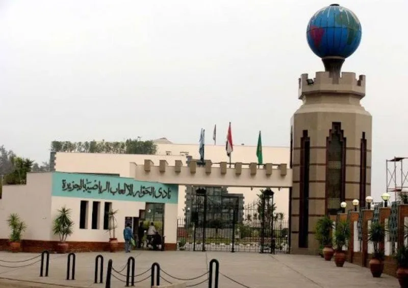 Al Hawwar Club