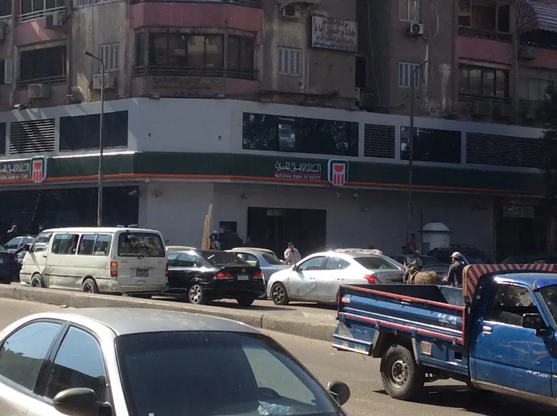 بنك القاهرة - صورة 1