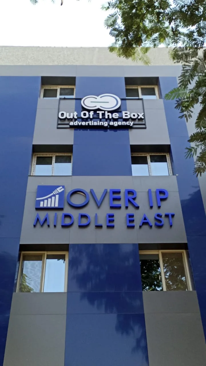 Out Of The Box Advertising Agency