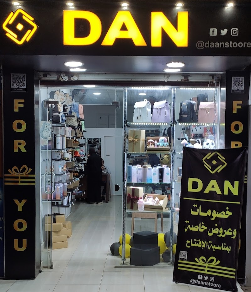 Dan gift shop
