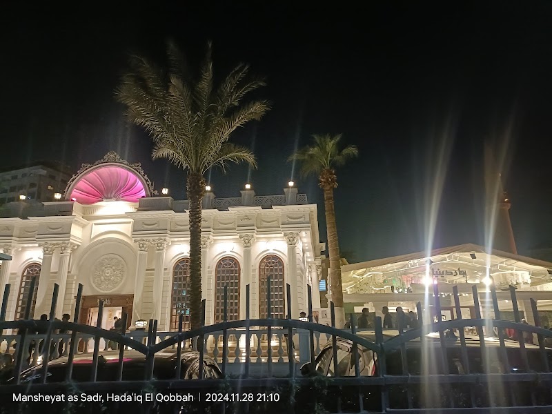 قاعة جاردينيا للحفلات - Photo 1