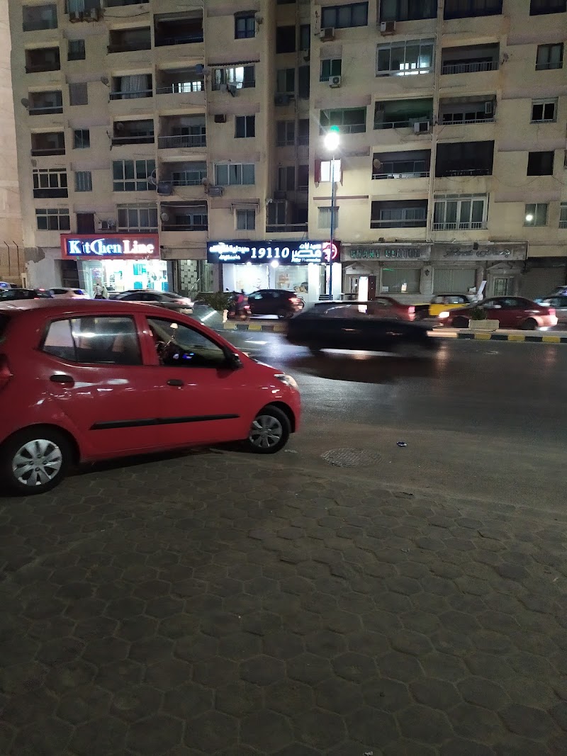 صيدليات مصر- فرع الأسكندرية - صورة 3