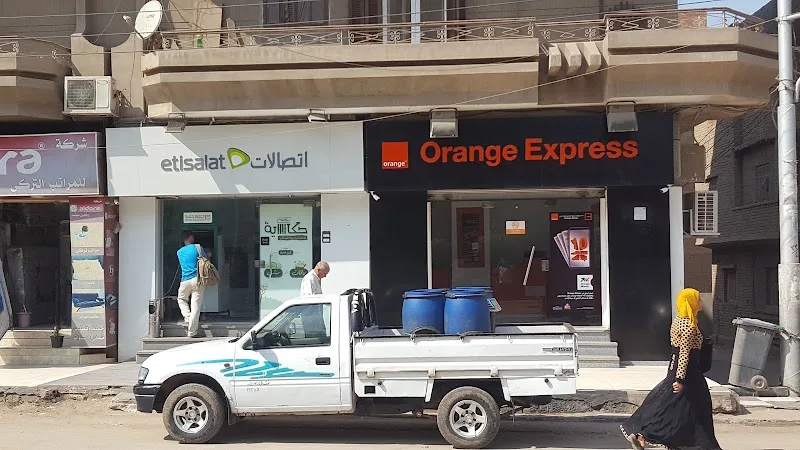 Etisalat - صورة 1