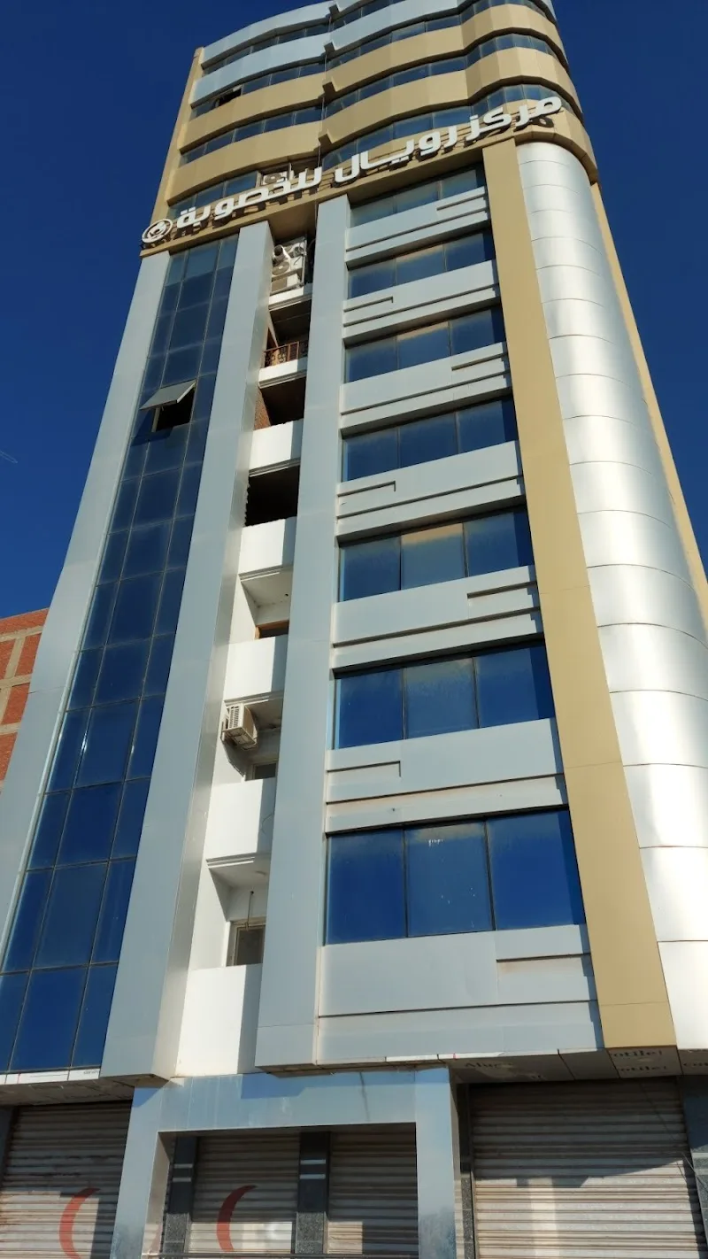 Royal Center مركز رويال - صورة 3