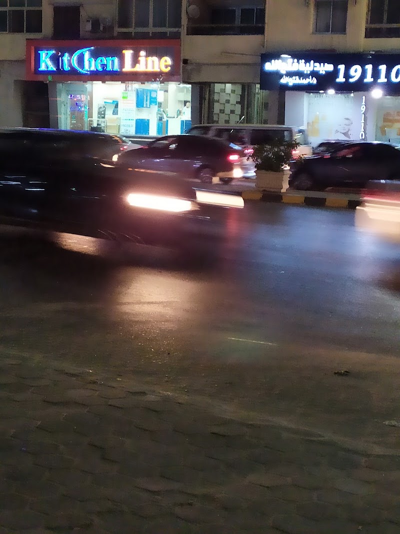 صيدليات مصر- فرع الأسكندرية