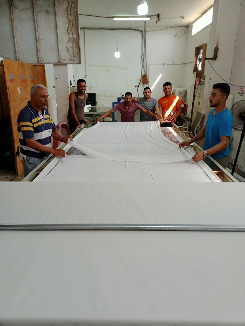 ملامح جروب للملابس الجاهزه - Photo 1