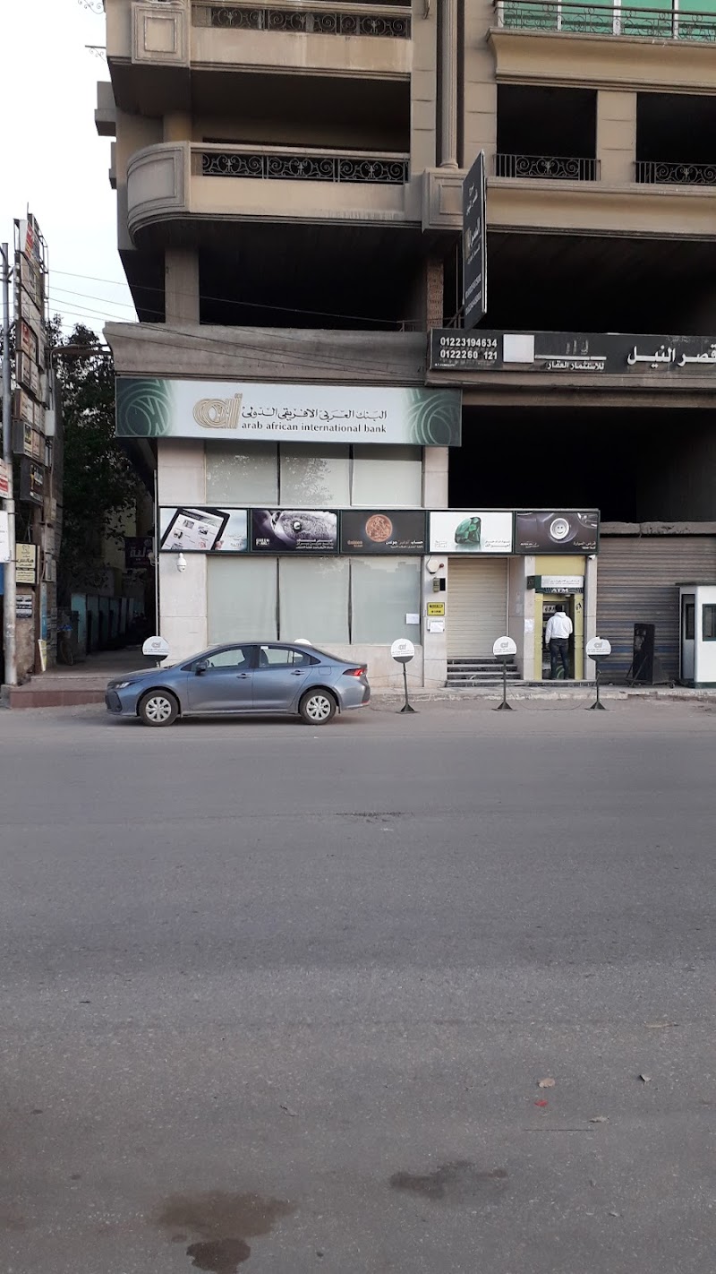 Arab African International Bank - Western Union - صورة 2