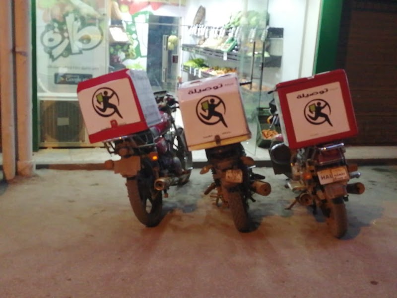 شركة توصيلة - Photo 1