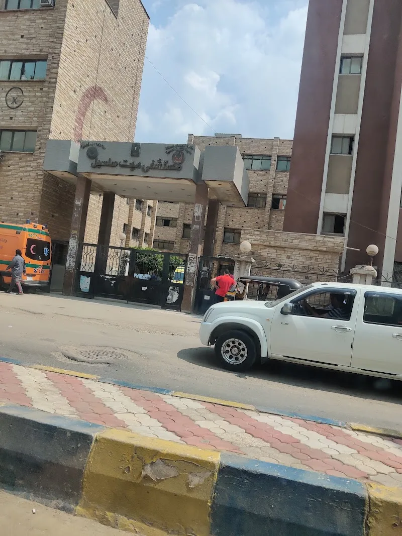 مستشفى ميت سلسيل المركزى - صورة 3