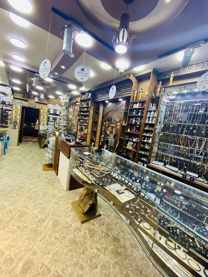 ELBAZAR