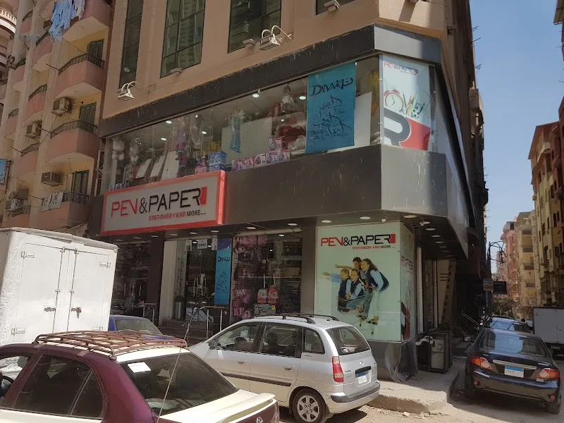Etisalat - Photo 2