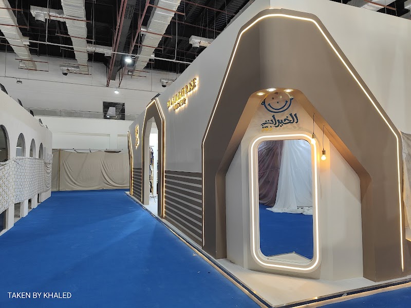 مركز مصر للمعارض الدولية . - صورة 3