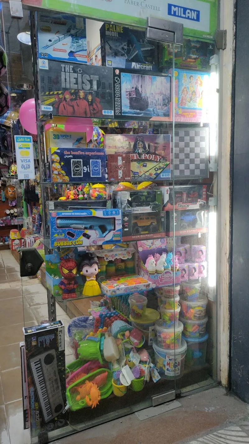 مكتبة بدر - Photo 2