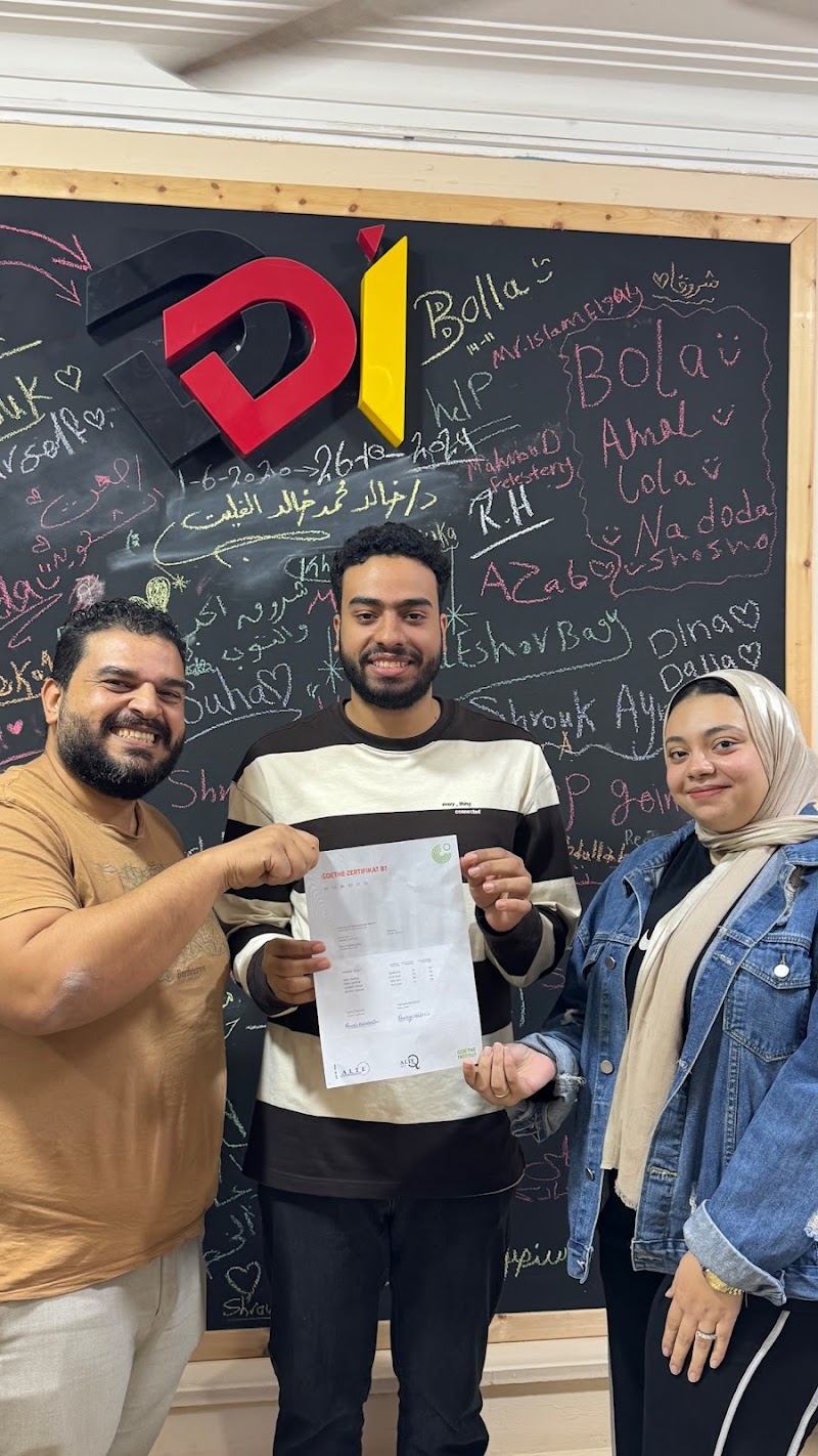 المعهد الألماني فرع جامعة المنصورة بوابة البارون - Photo 3