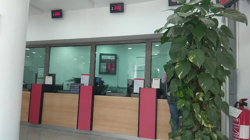 HSBC Mansoura Branch - Photo 2