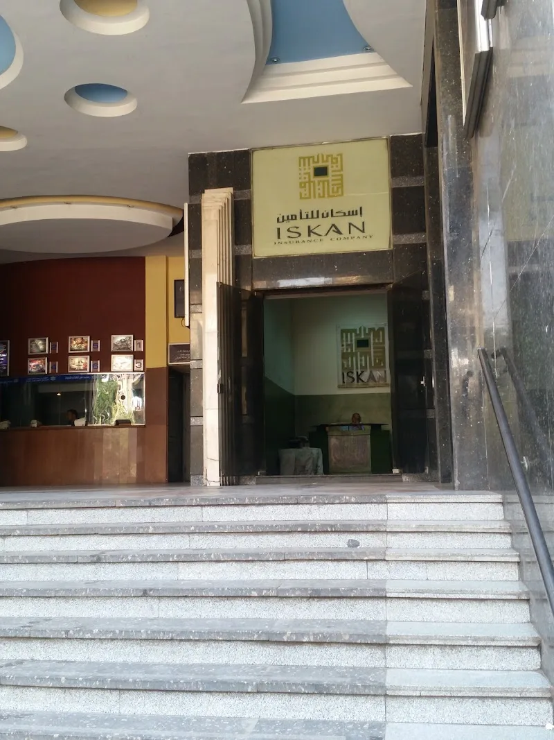 اسكان للتأمين - شركة تأمين مساهمة مصرية