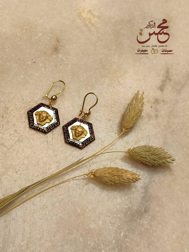 مجوهرات الدكتور محسن عتمان - صورة 3