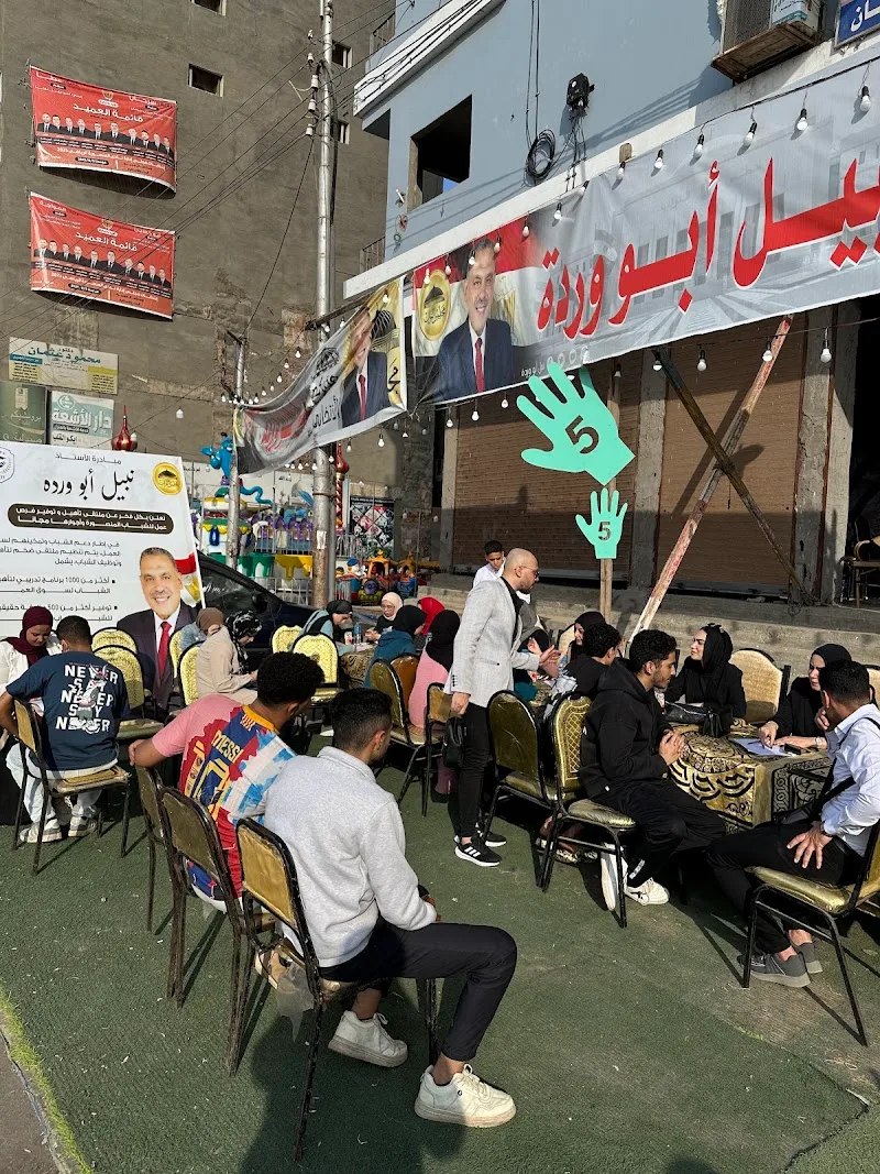 شركة المتحدة للتسويق والتدريب وتأهيل العاملين لسوق العمل - Photo 2