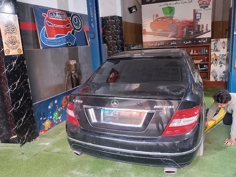 مركز الكاشف للفحص الشامل وبرمجة السيارات - صورة 1