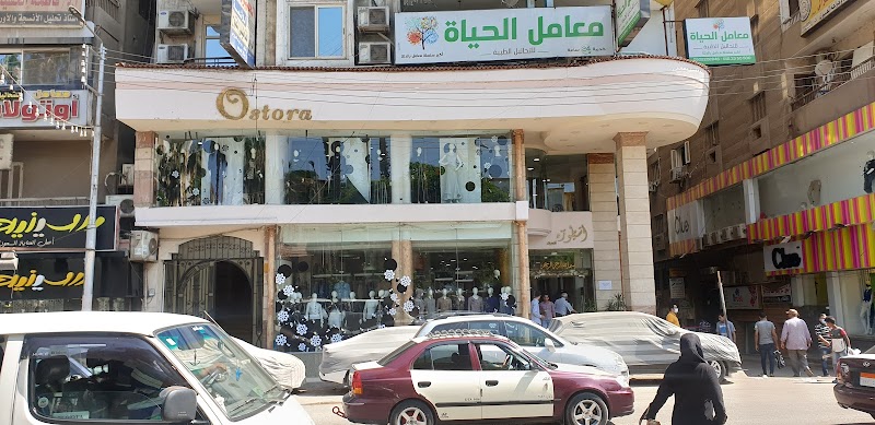 الاسطورة - صورة 3