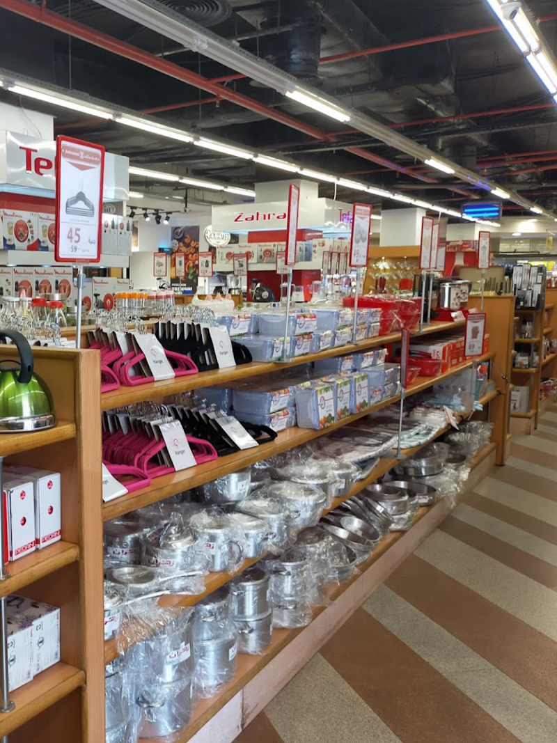 Zahran Market Smouha - Photo 2