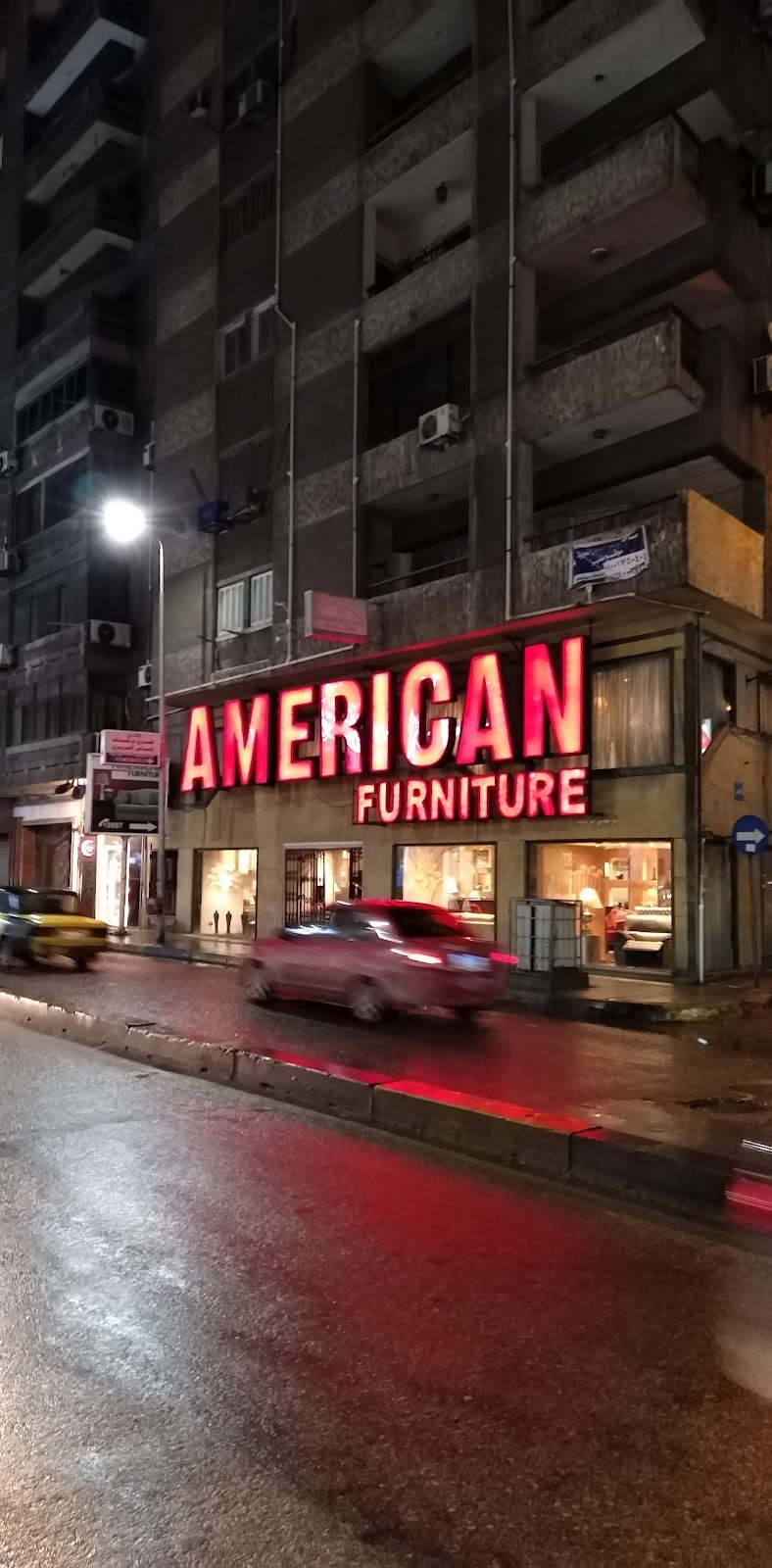 AMERICAN FURNITURE - Photo 1