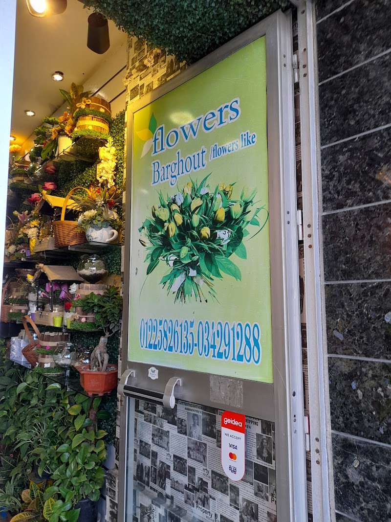 Barghout Flowers - Photo 3