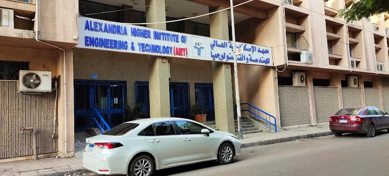 Alexandria Higher Institute of Engineering and Technology - Photo 2