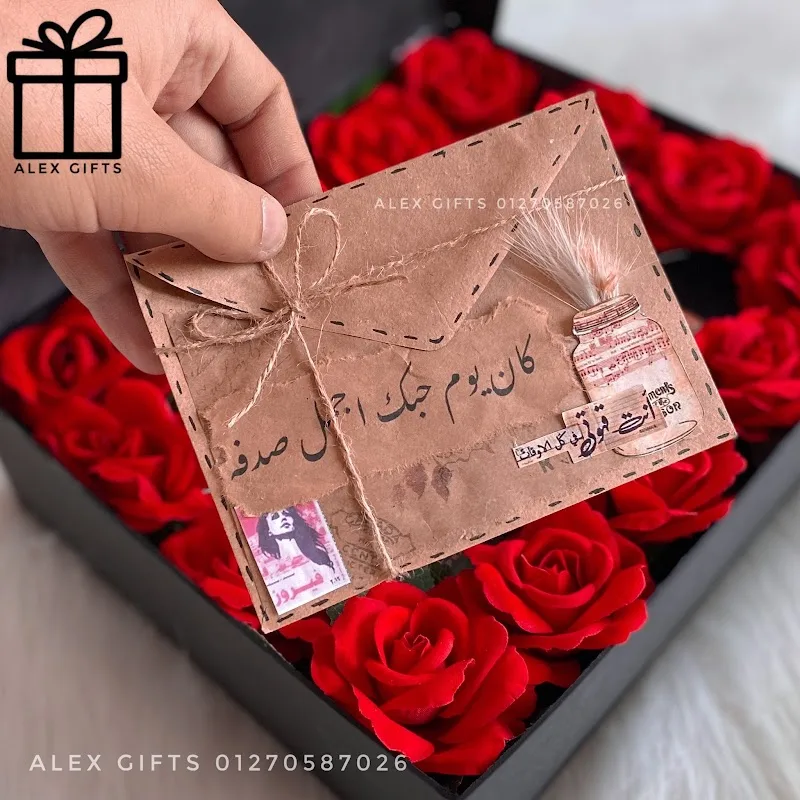 Alex Gifts - صورة 1
