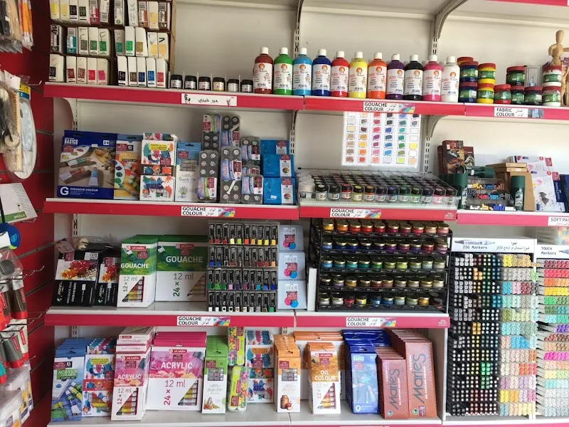 مكتبه ابو علىabu aly stationery - صورة 1